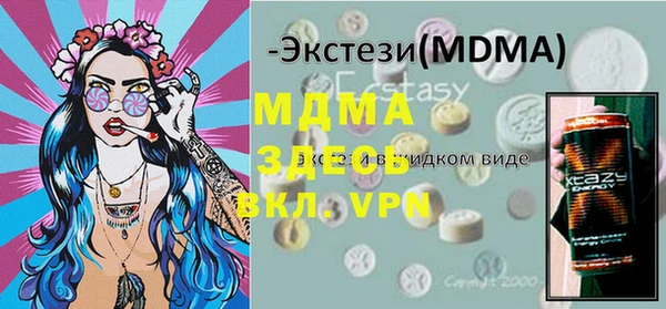 марки lsd Волоколамск