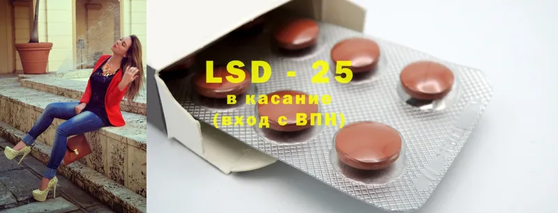 hydra как войти  Жирновск  LSD-25 экстази ecstasy 